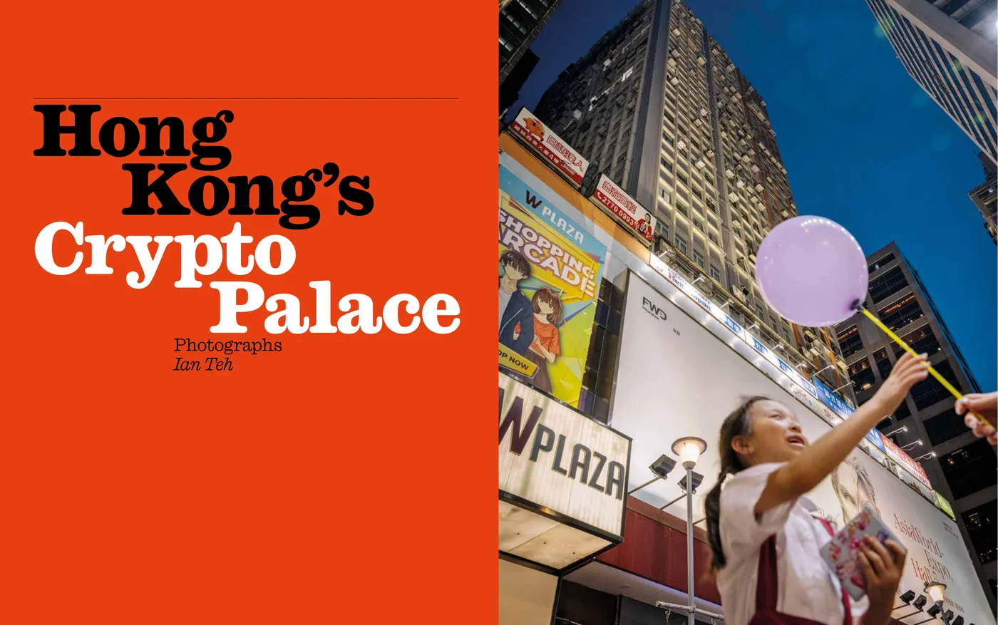 Hong Kong's Crypto Palace spread